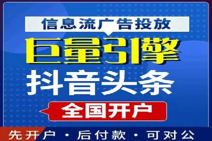 精准投放的秘诀：信息流广告优化案例解析