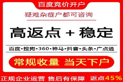 百度竞价代运营实战经验分享